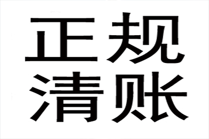 成功为书店老板讨回40万图书销售款